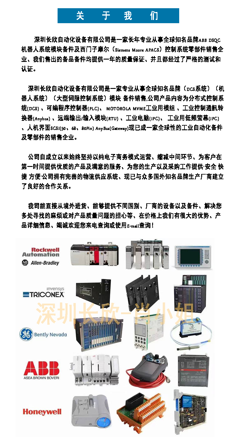 关于我们-1.png