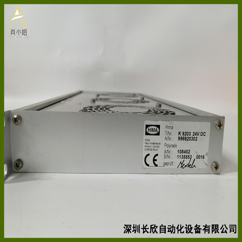 HIMA  K9203