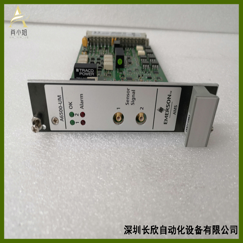 EMERSON A6500-UM通用测量卡  组件机械保护系统