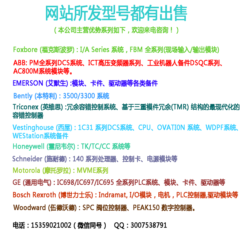 主营系列-1.png