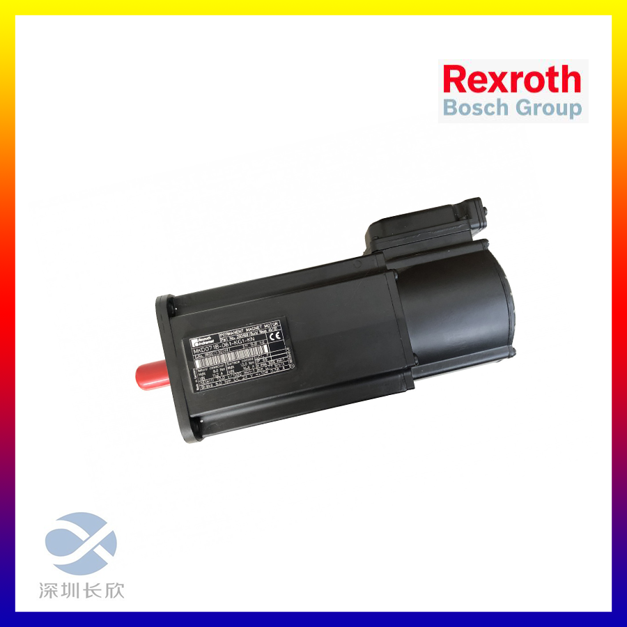 REXROTH伺服电机MKD071B-061-KP1-KN R911261989 - 长欣自动化