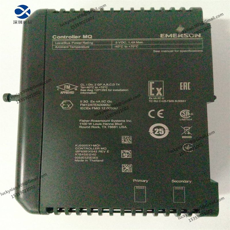 EMERSON  VE3008