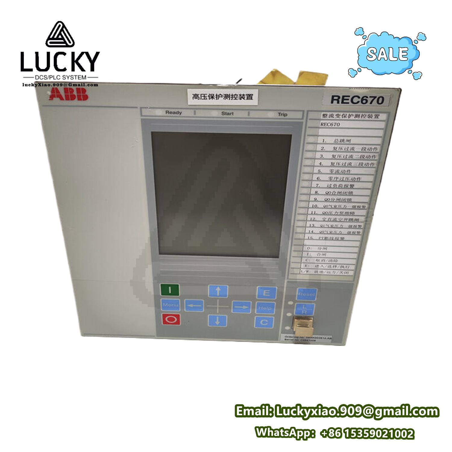 REC670 1MRK004814-AC ABB 数字化线路维护继电器
